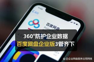 哪里可以下载万博app